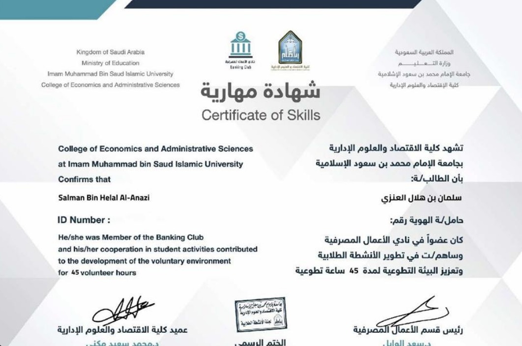 Certificate 10